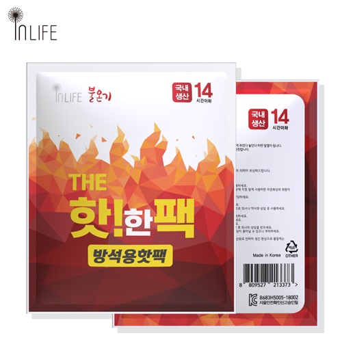 [인라이프] 불온기 더 핫한 방석용 핫팩 8셀 560g * 10개