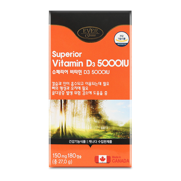 에버그린 슈페리어 비타민D3 5000IU (180캡슐)