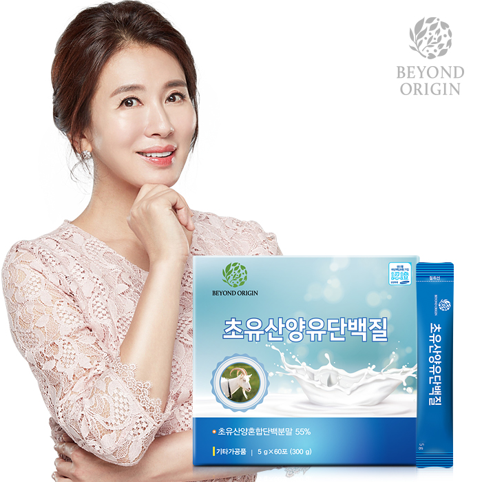 비욘드오리진 초유산양유단백질 60포